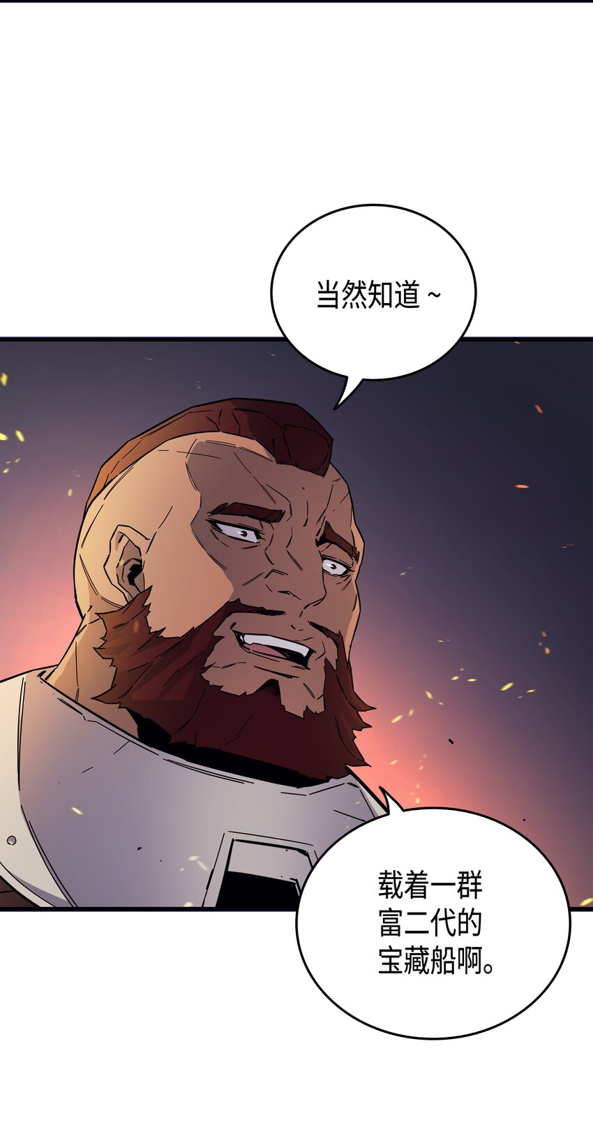 013 就是你？2