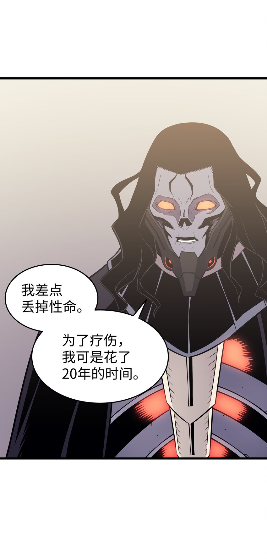 126 女仆魔像41