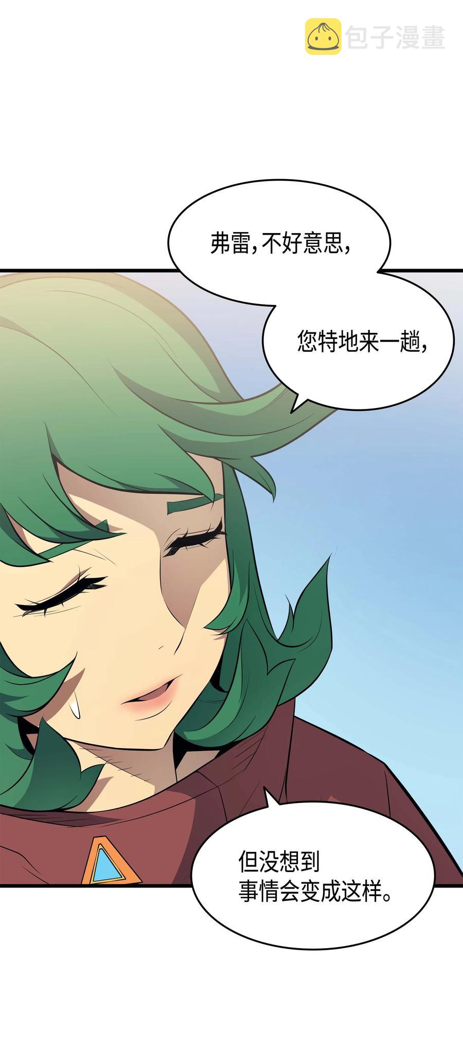64 卢卡斯的意志2