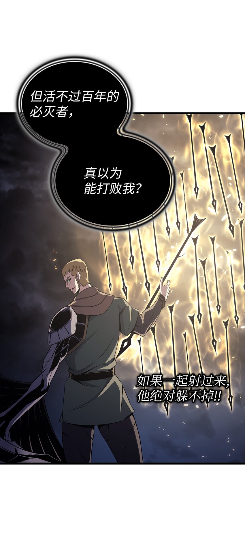 146 戴米盖特的真相60