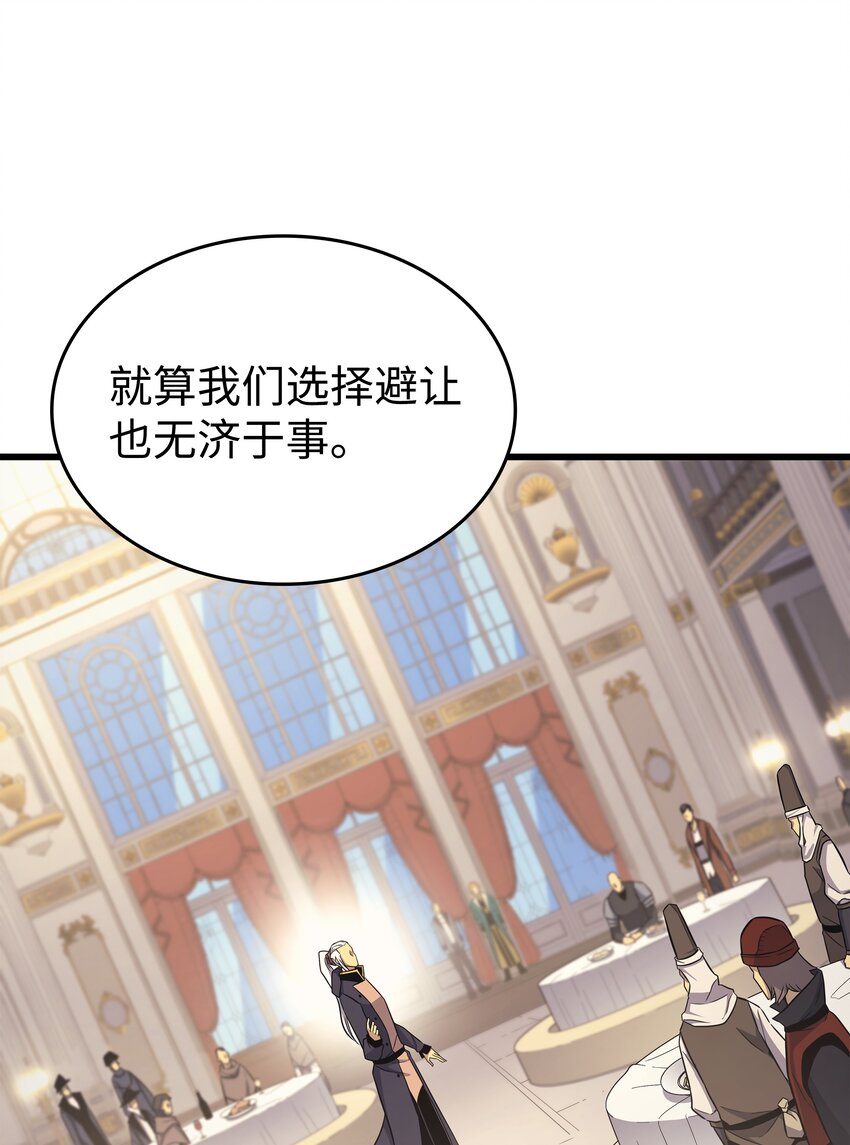 136 举手表决64