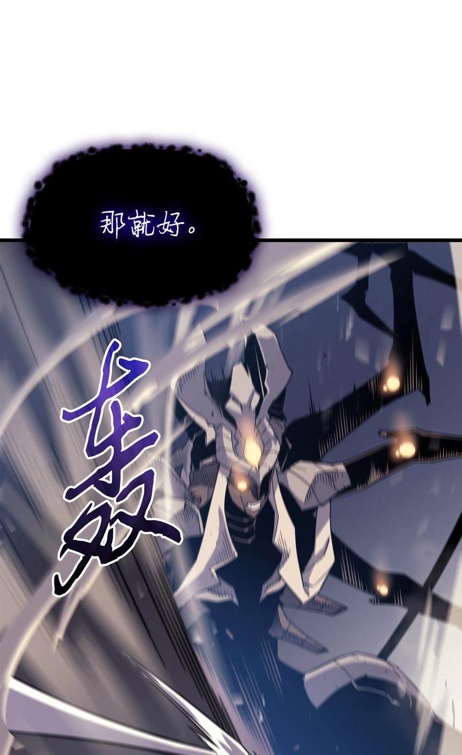 82 往事43