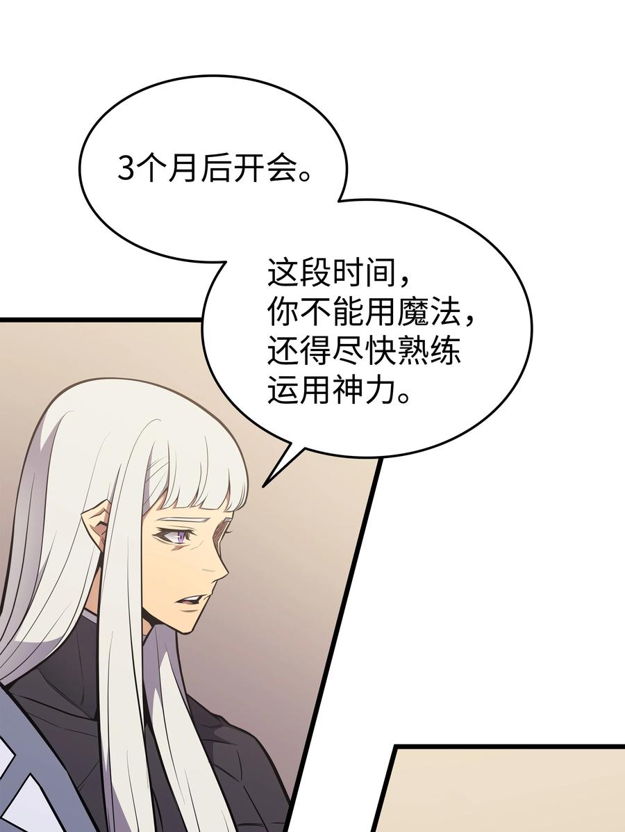 91 启程16