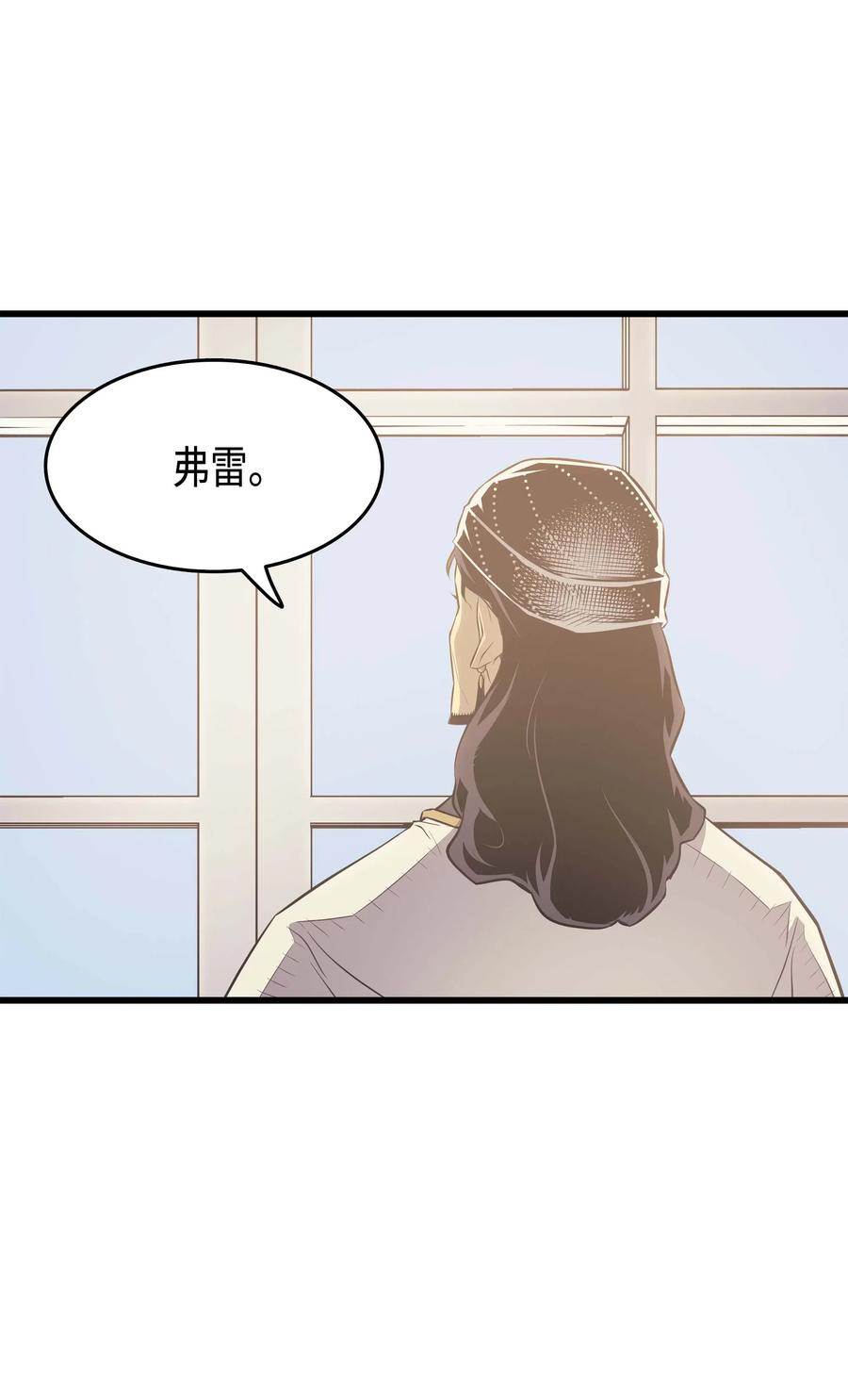 59 新的层主73