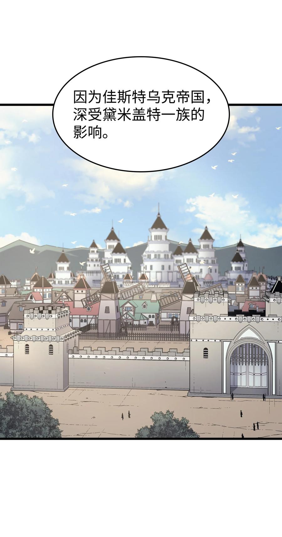 88 特殊的身体31