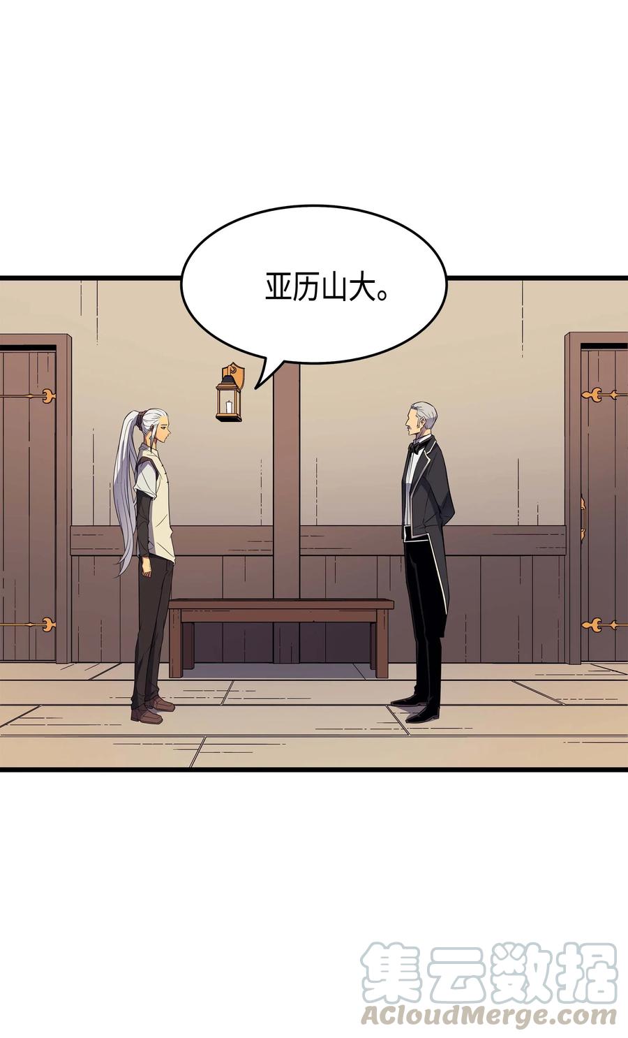 61 圆桌会会长15