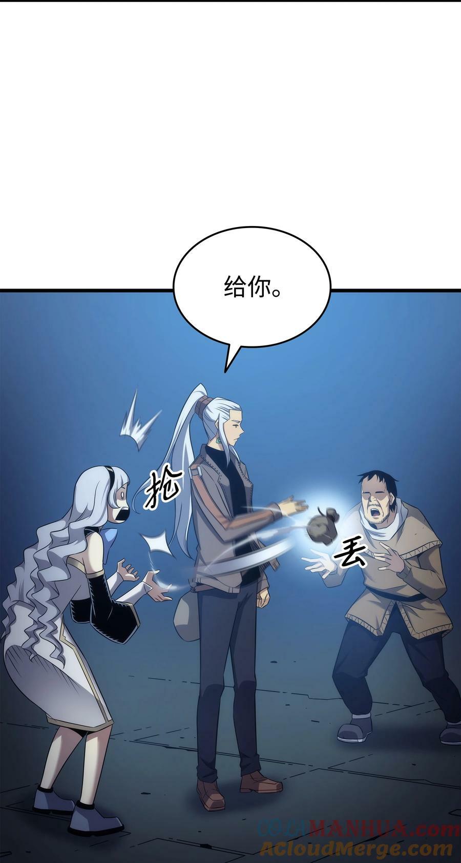 168 杰尼克斯75
