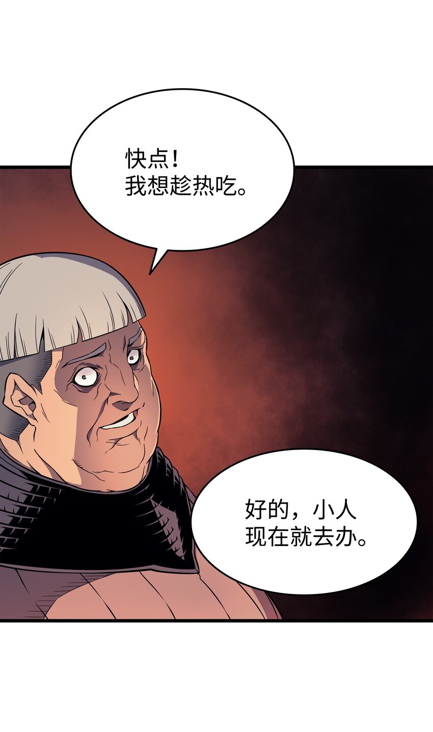 96 毁灭集中营52