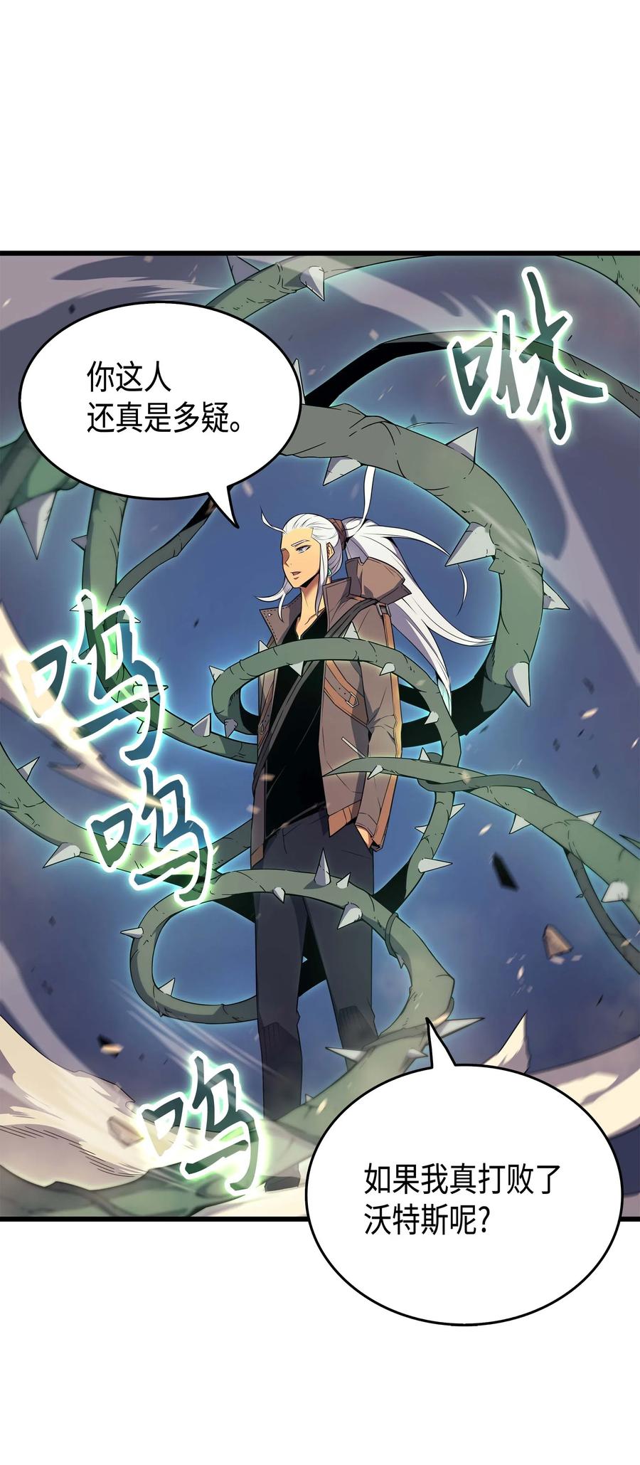 63 宝物争夺战4