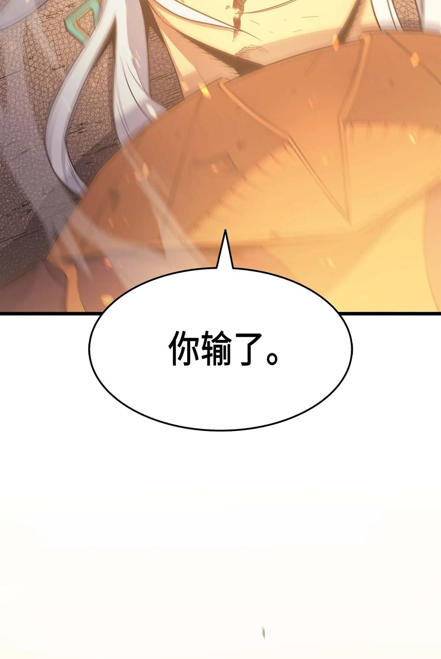 58 你输了71