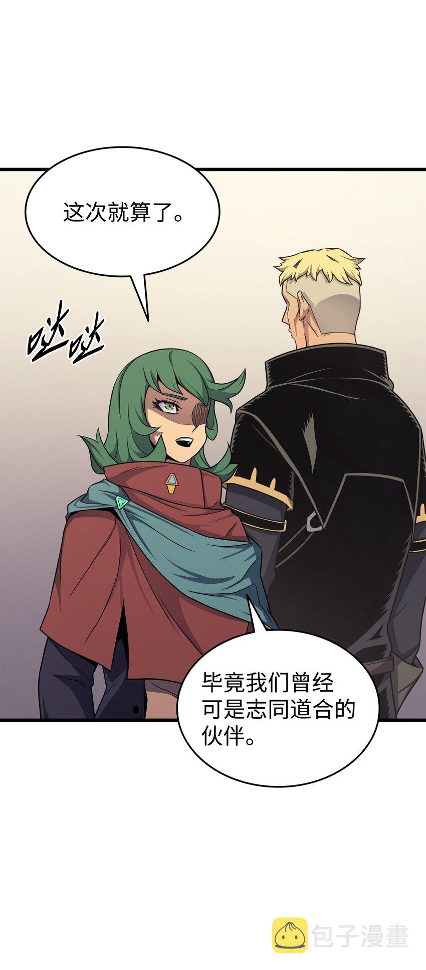 134 紧急会议40