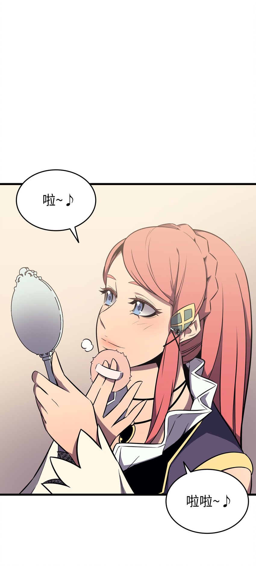 113 开诚布公1