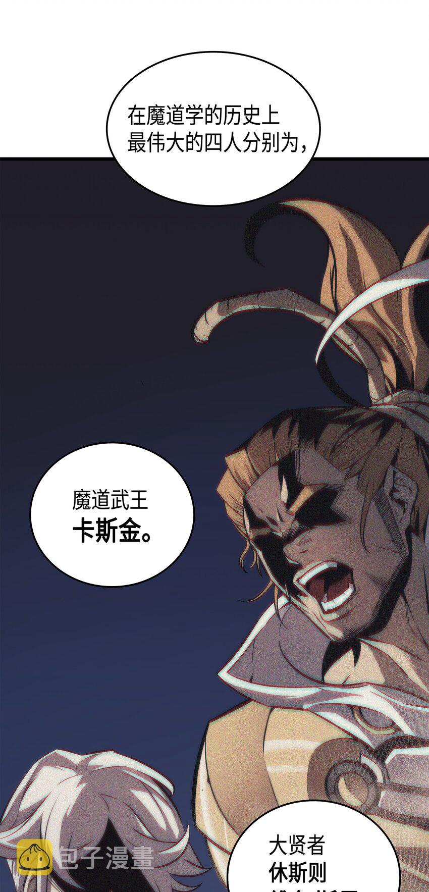 006 光之时代44