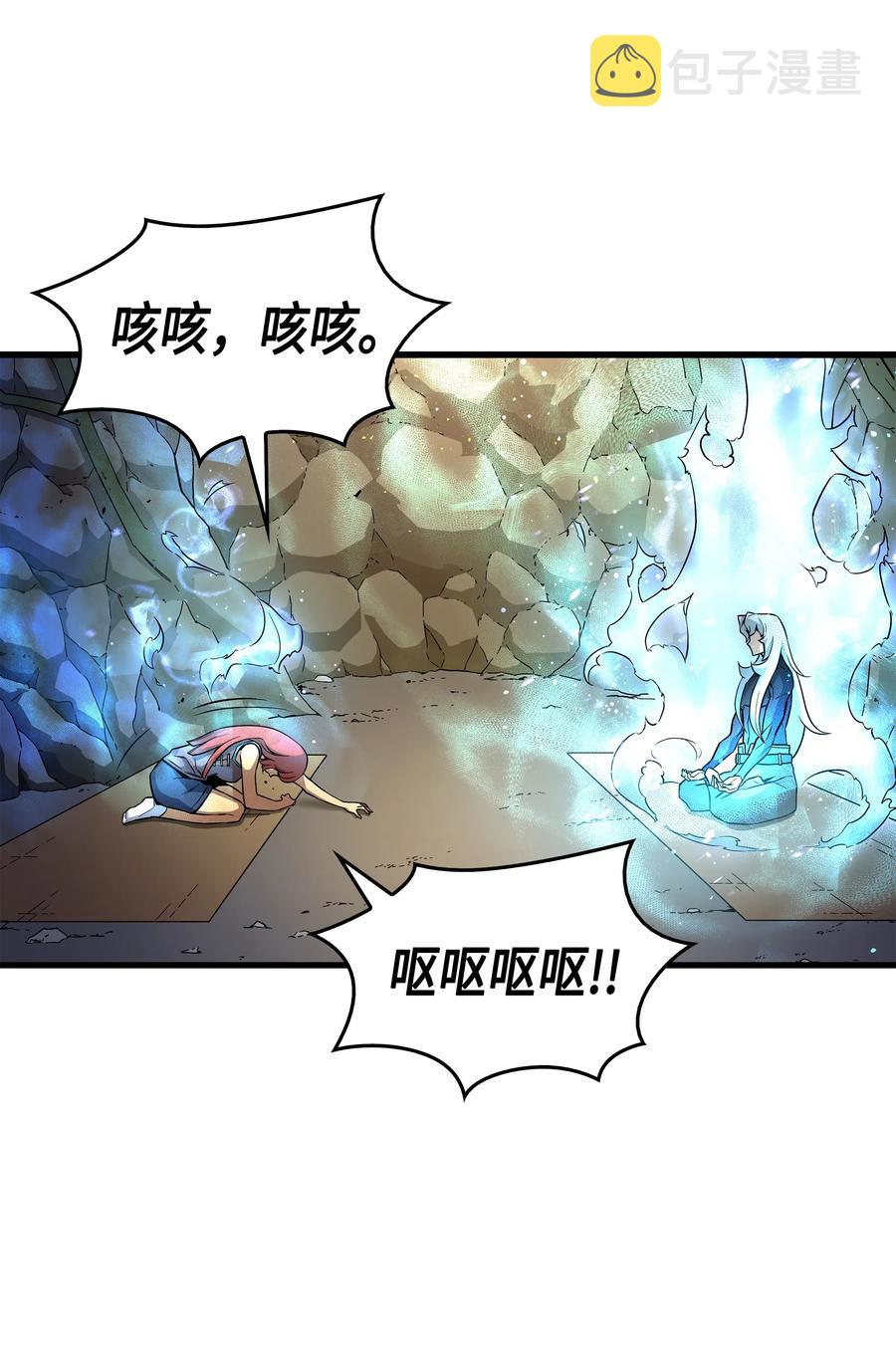 22 不死鸟33
