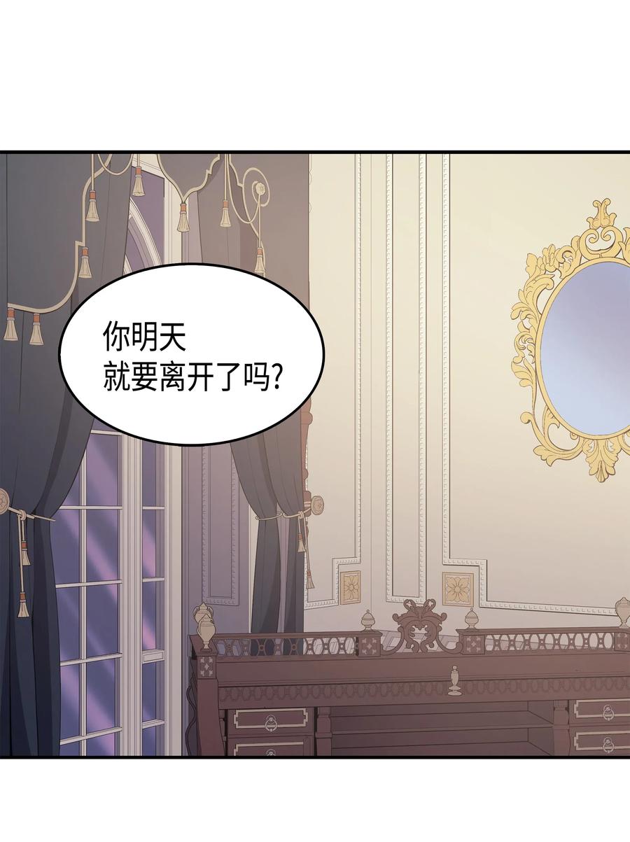 47 诅咒54