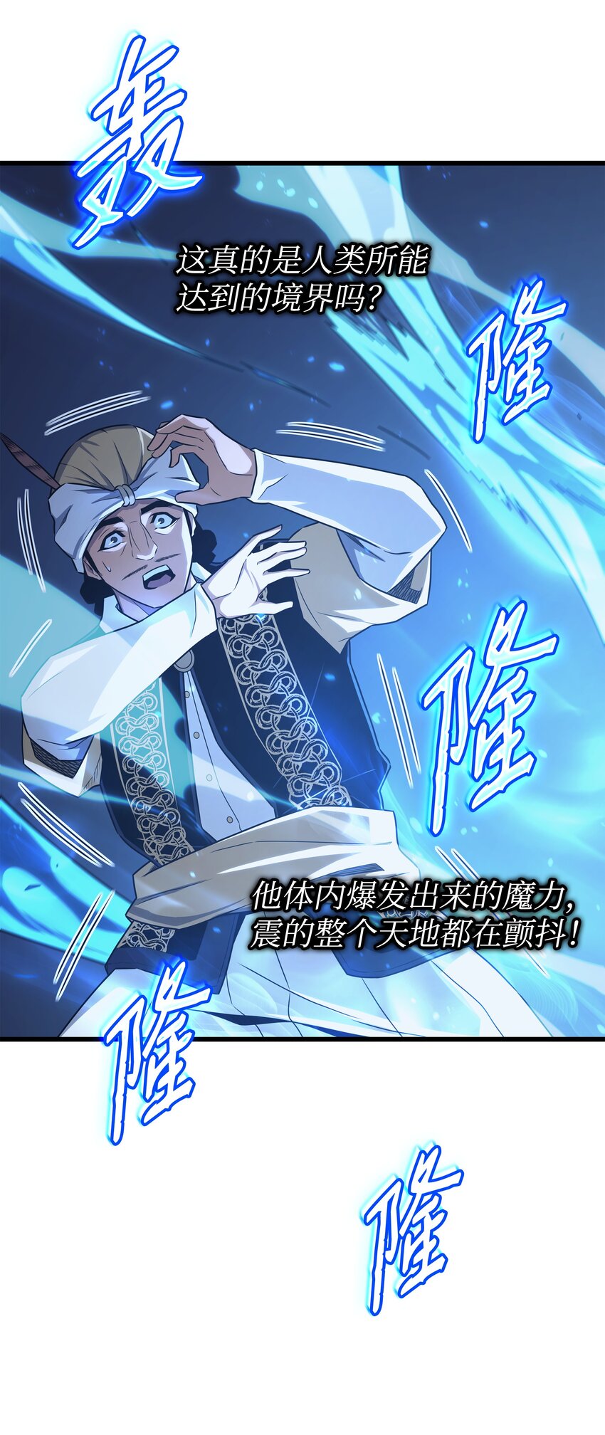 142 皆为尘土73