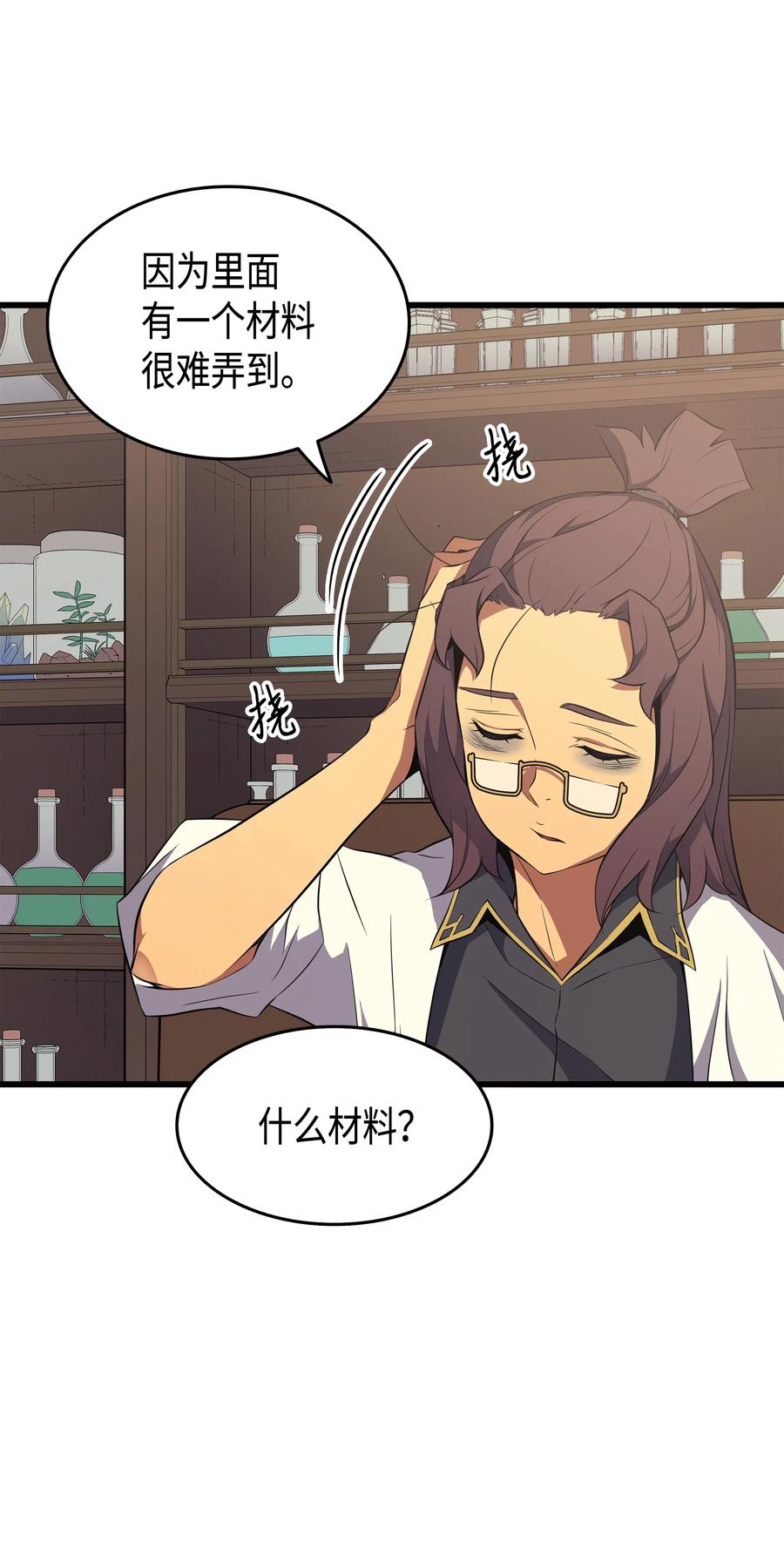 52 阿勒托斯34