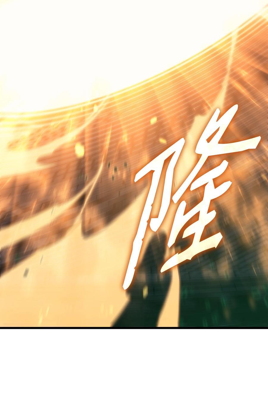 184 永灭2