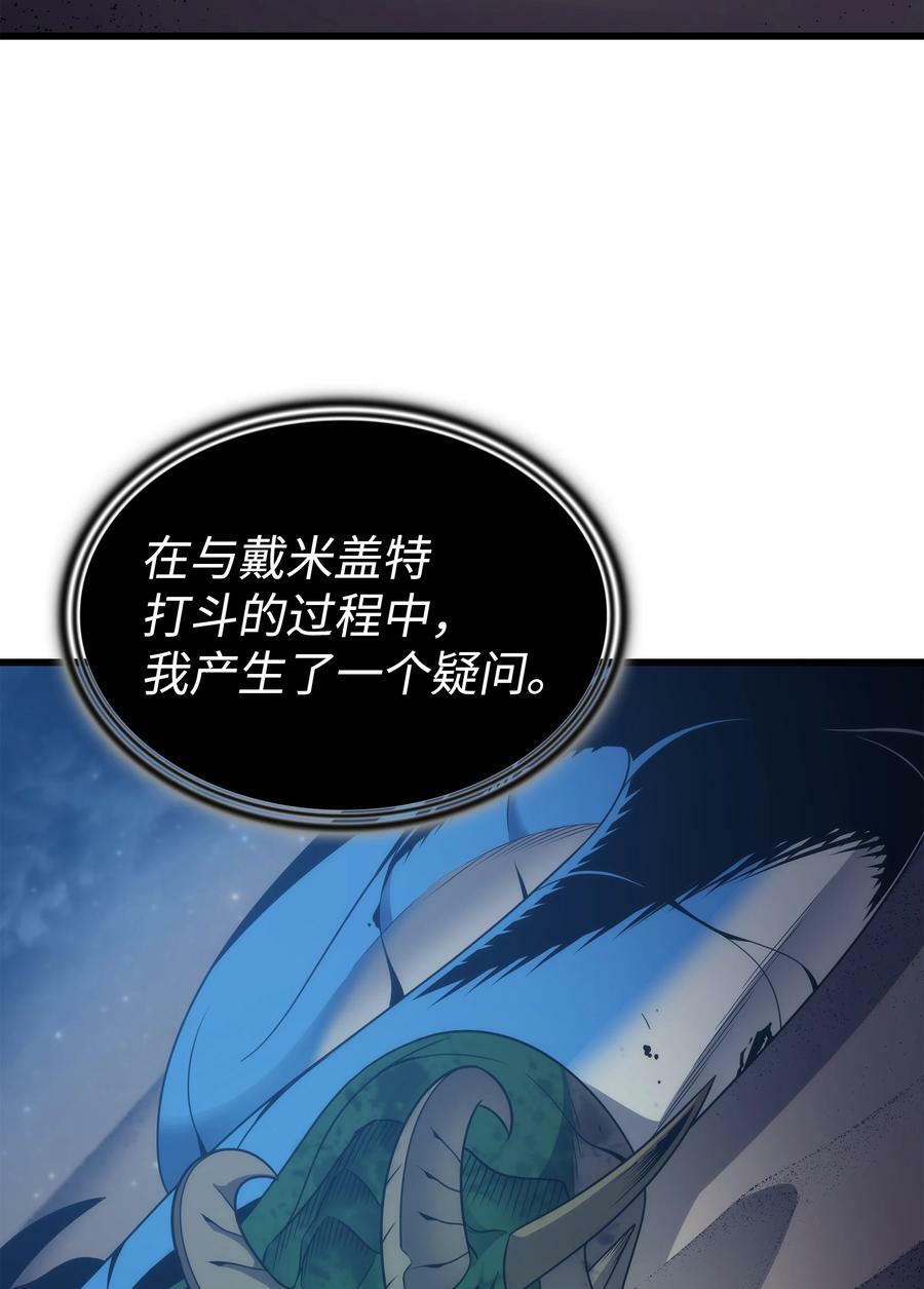 171 世界末日预言中的存在22