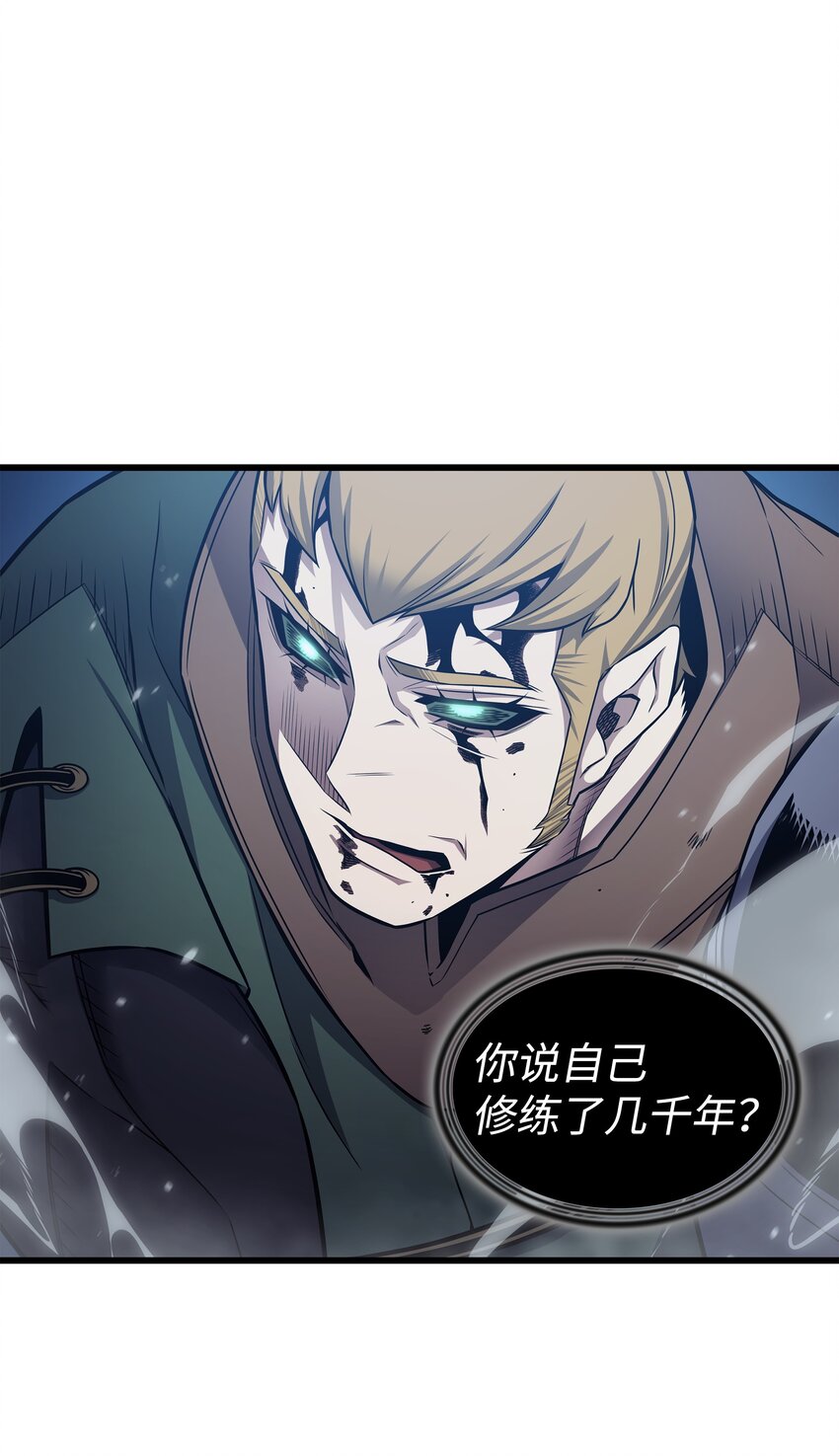 147 神魔融合1