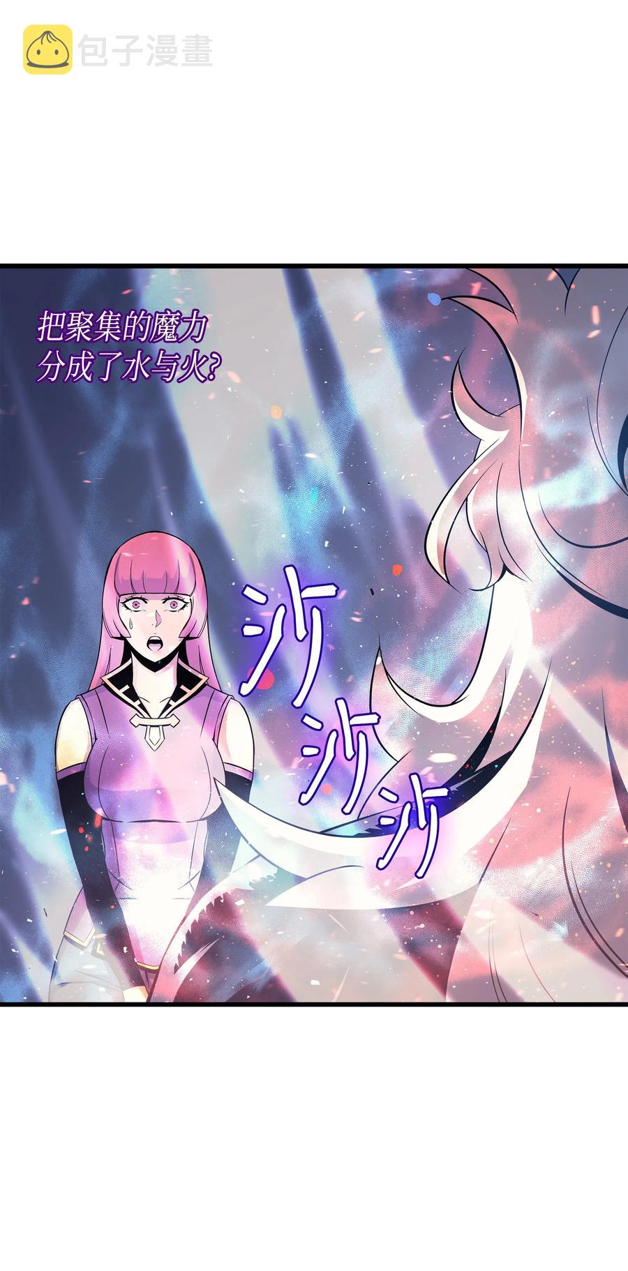 21 斗争50