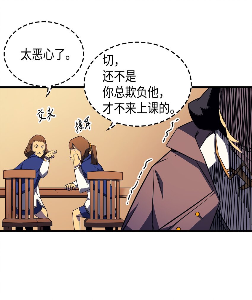004 不一样的弗雷61