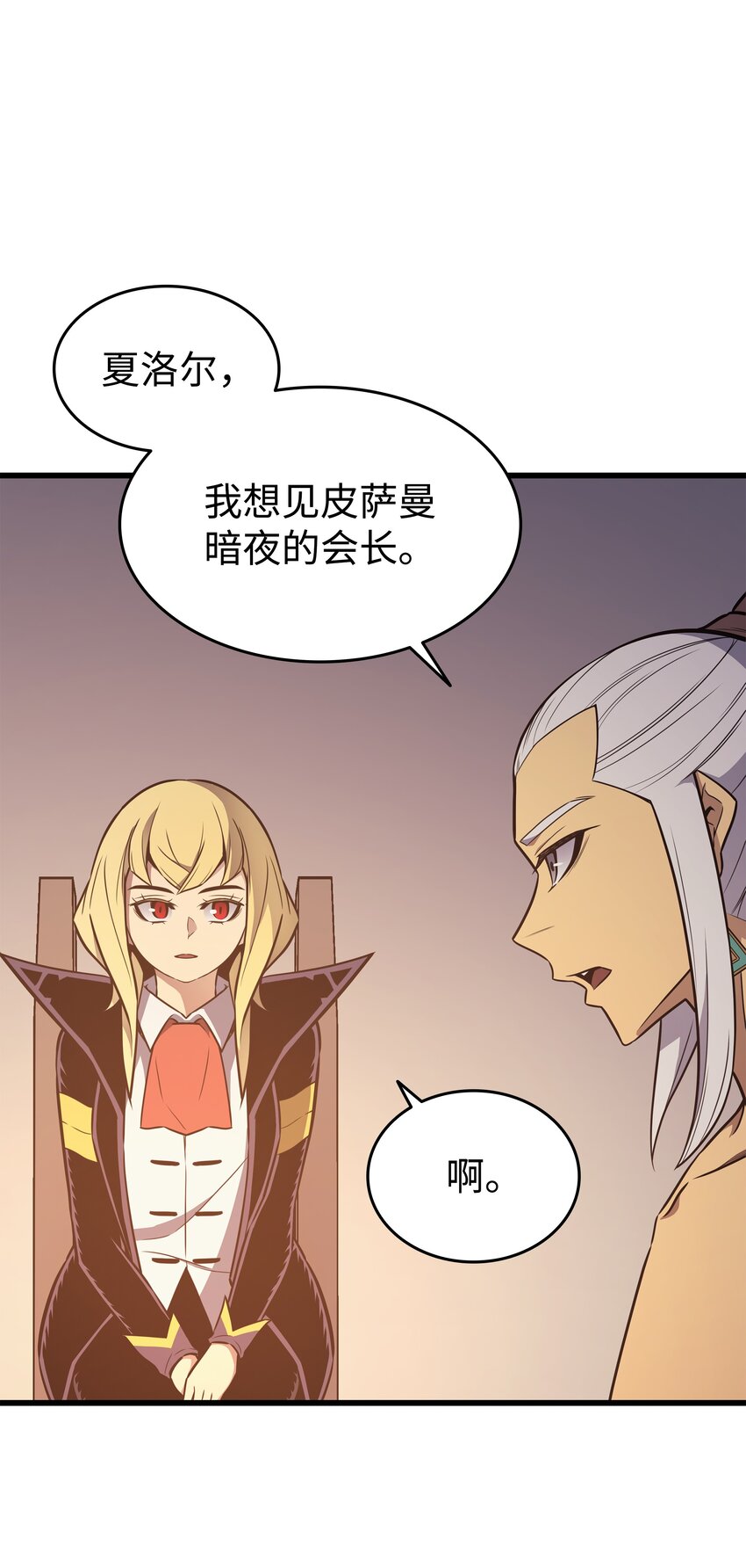 125 拯救哈尔特50