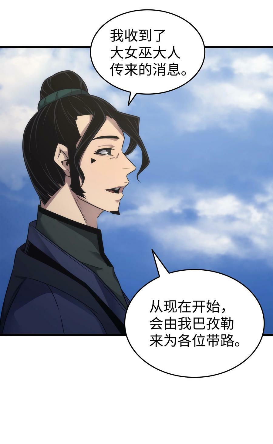 172 黑暗之林35