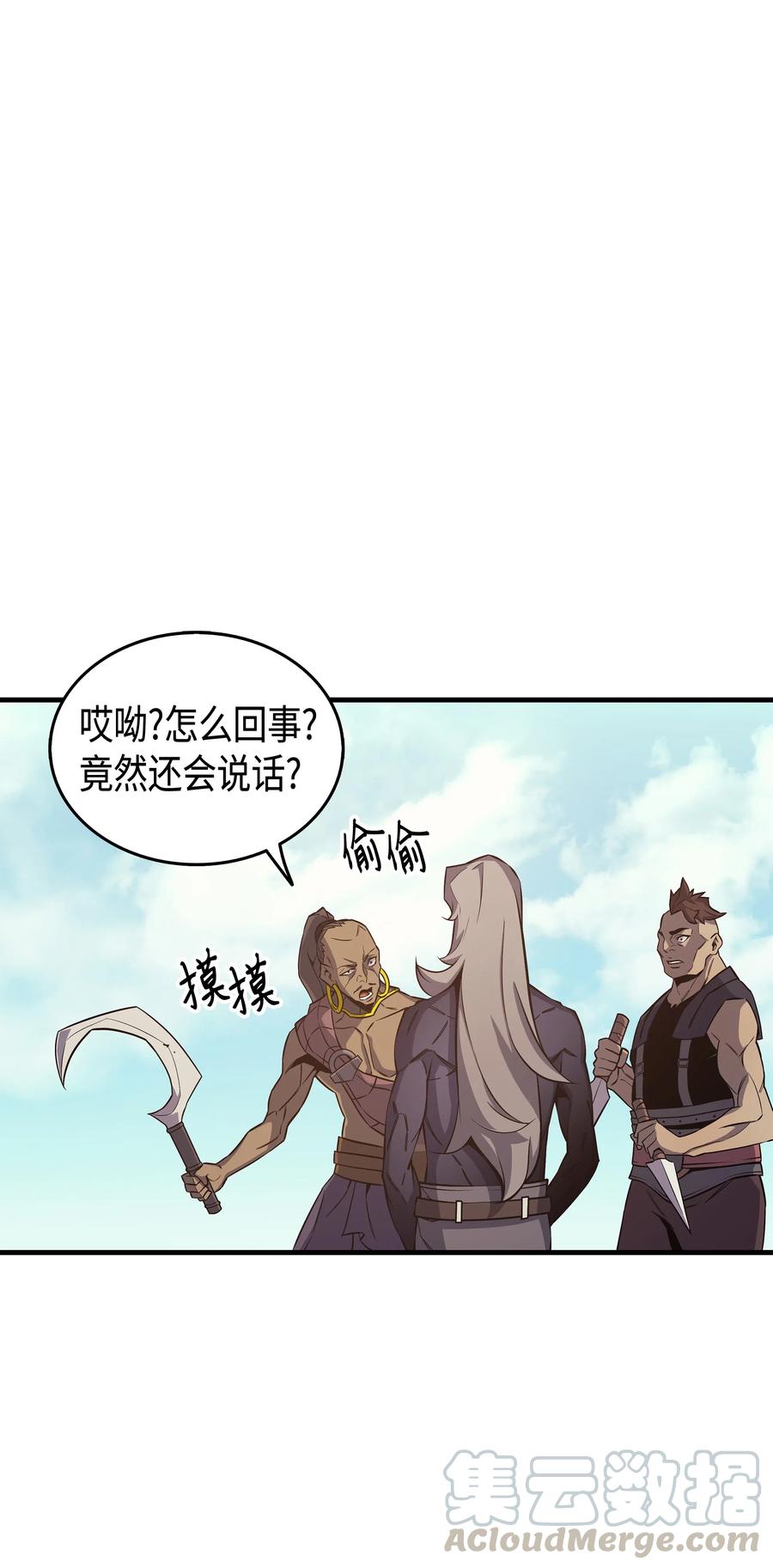 24 大成64