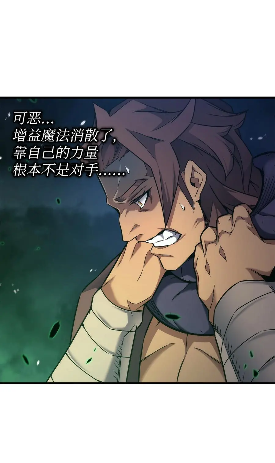 188 尊者的计划55