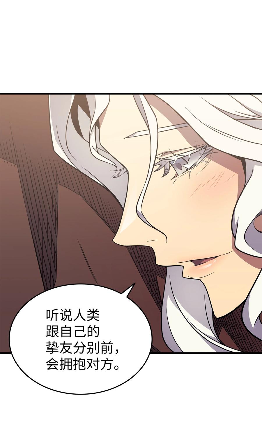 91 启程25