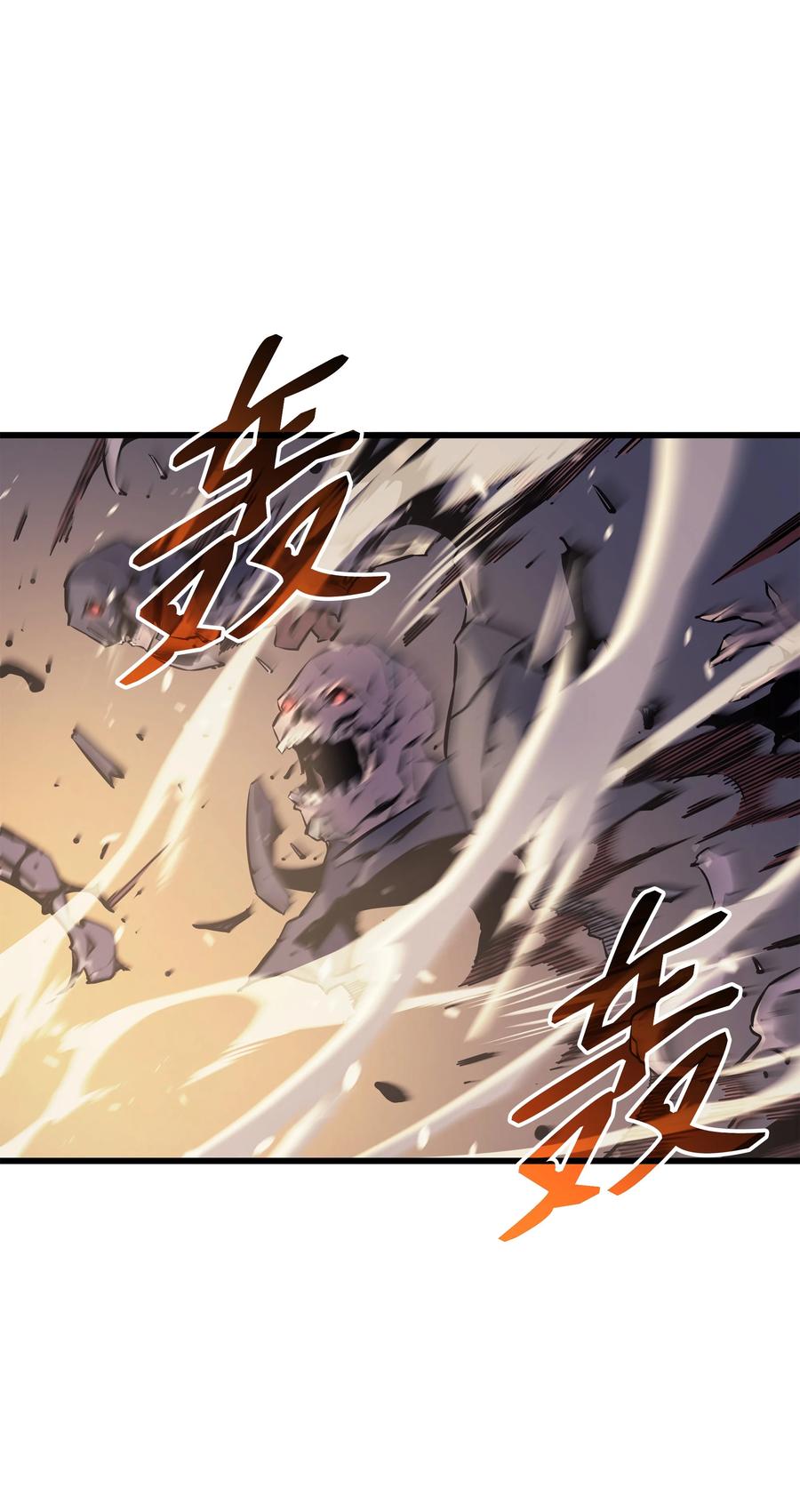73 武王拳29