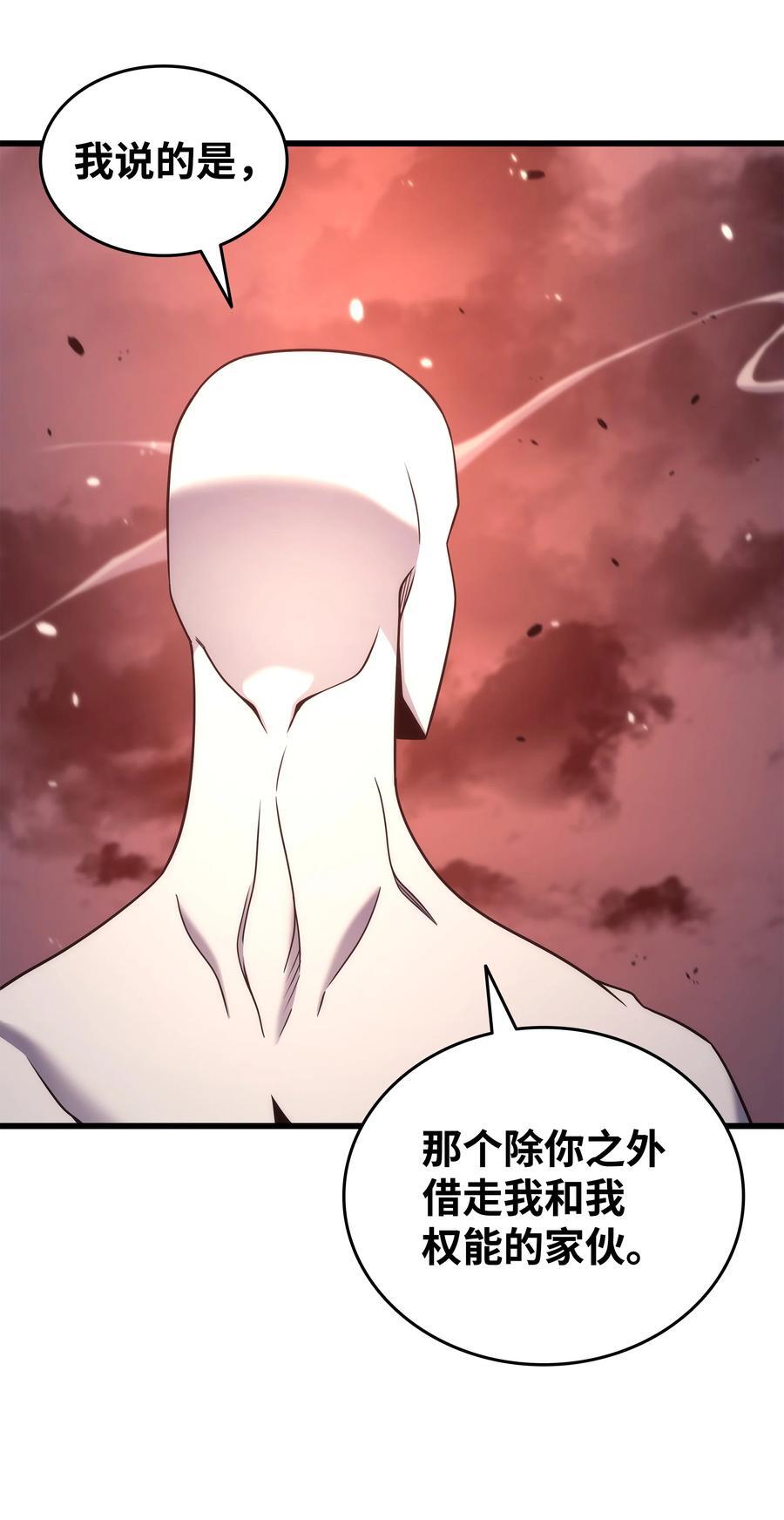 176 路西法的提议10