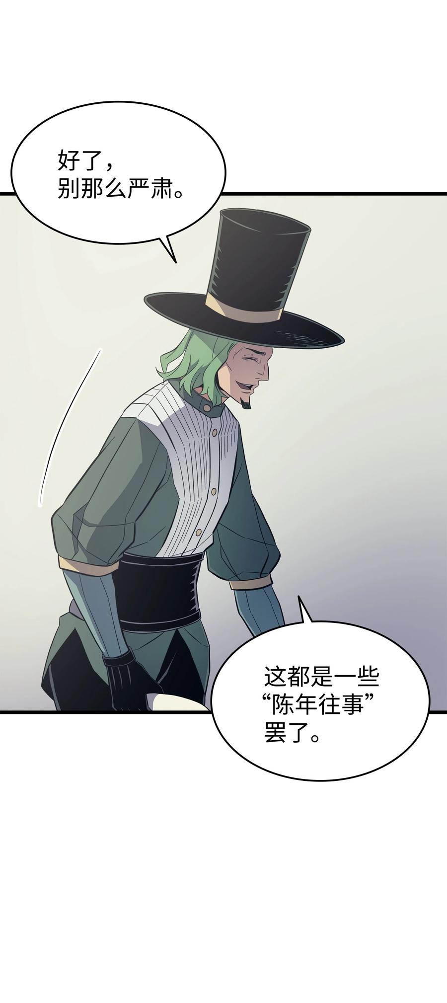 95 奴隶制35