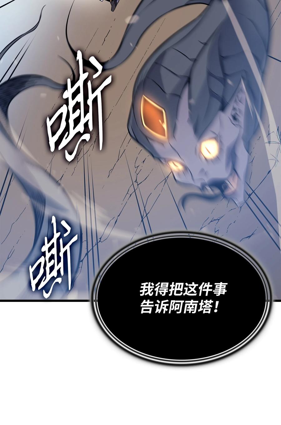 90 不一样的八星13