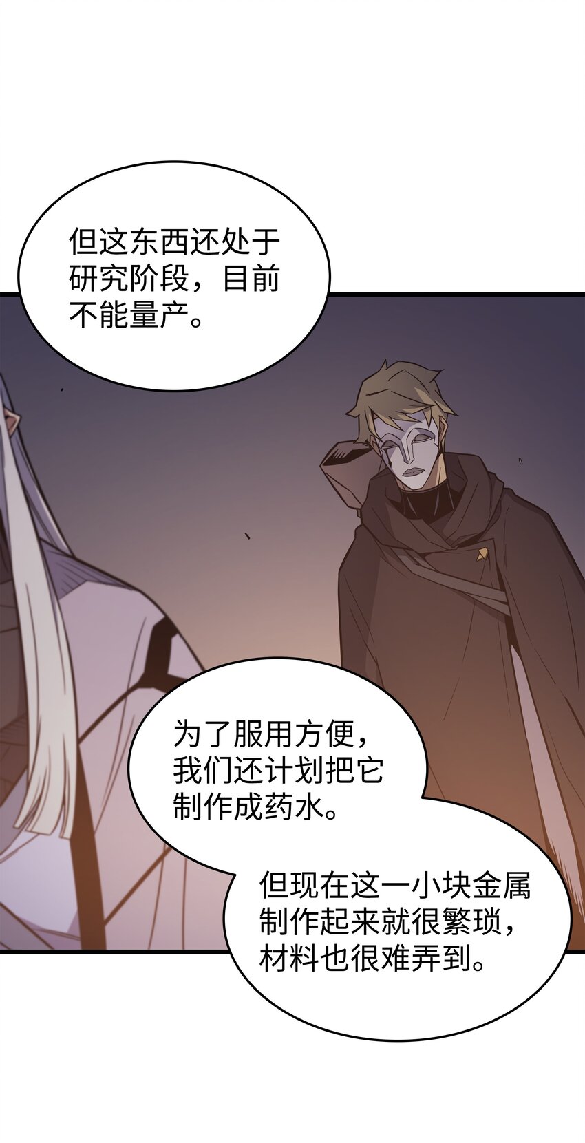 99 真心话大冒险34