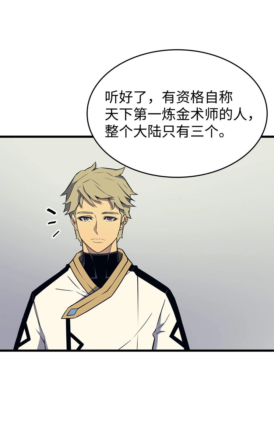 94 巨龙58