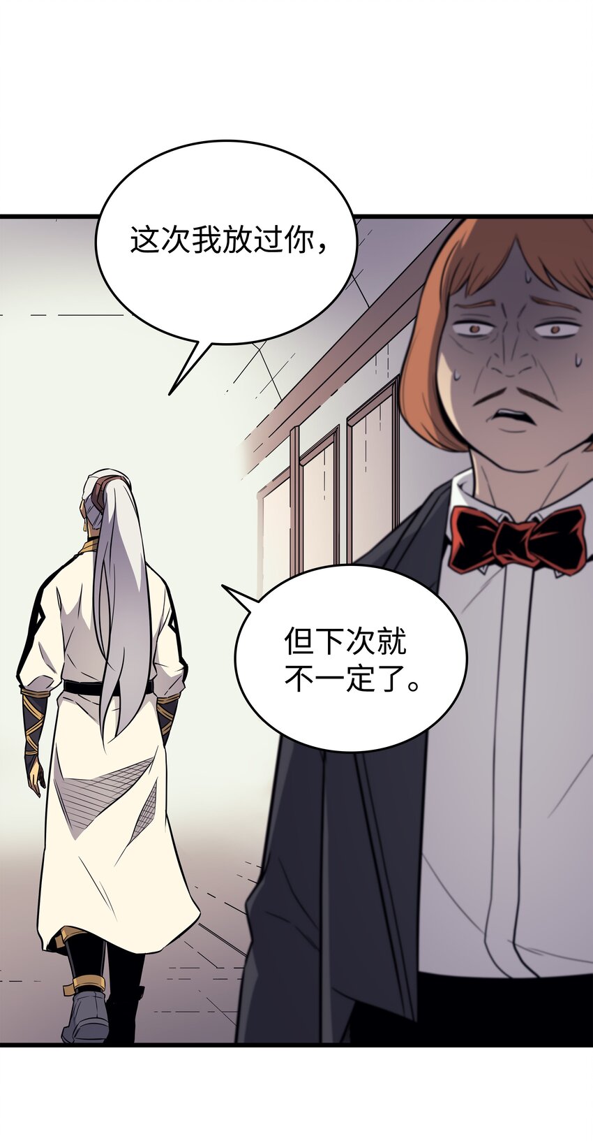 110 下马威61