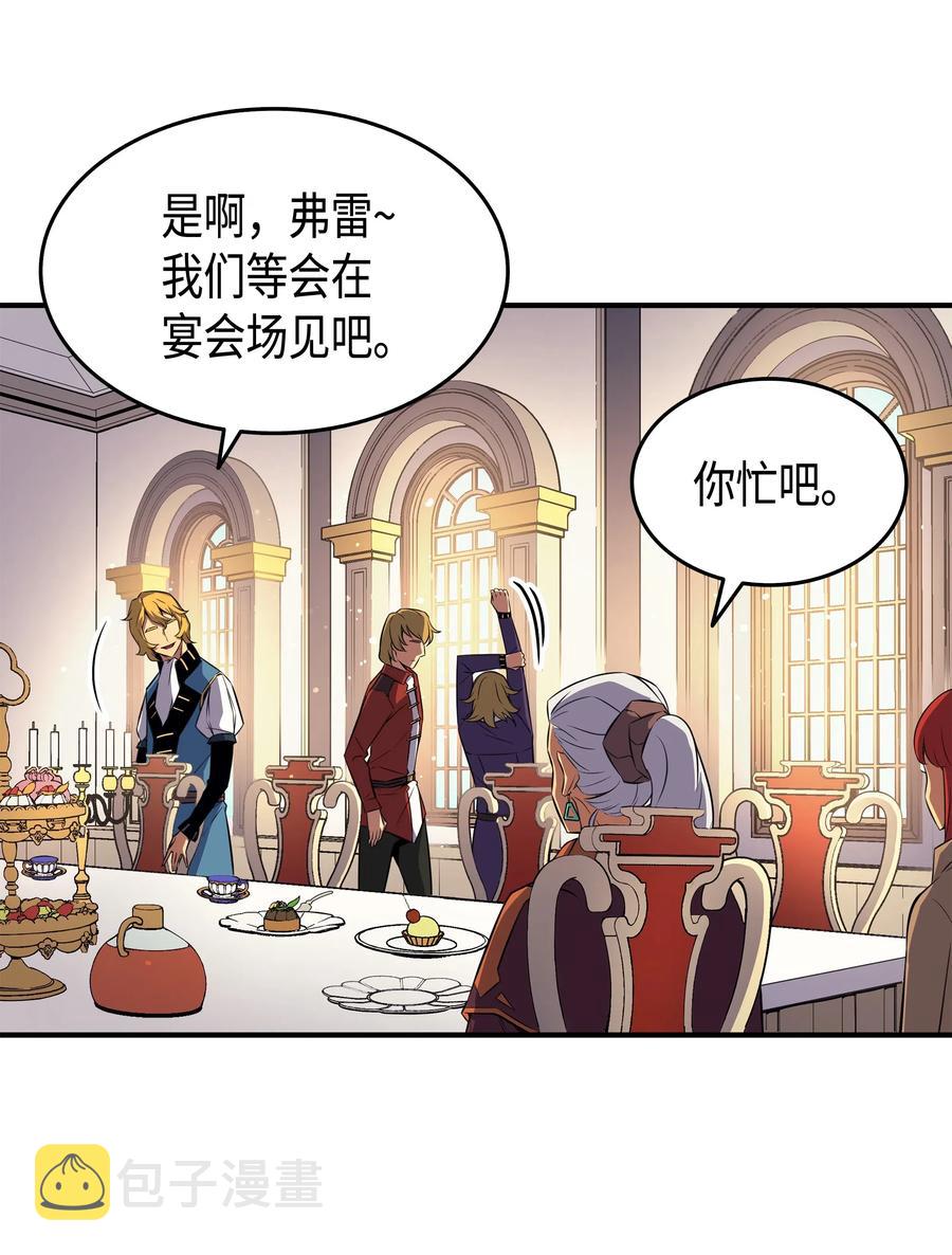 43 说出目的61