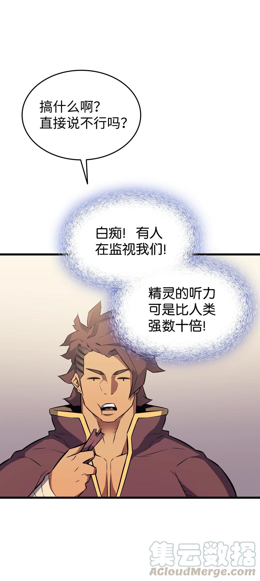 78 世界树39