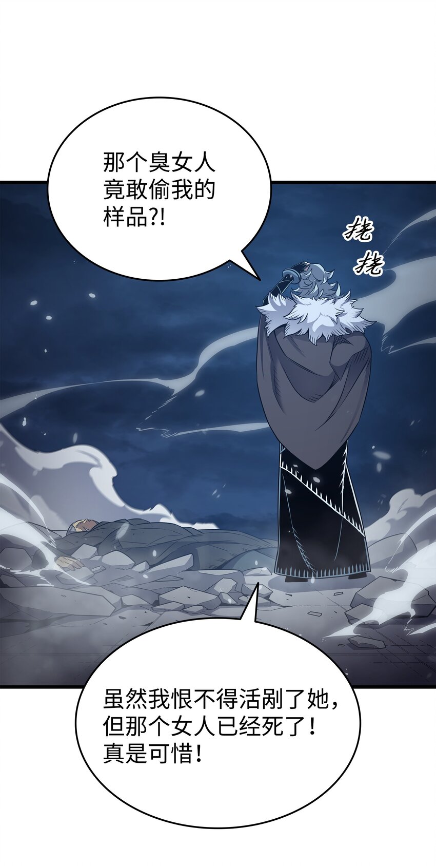 148 最后通牒45