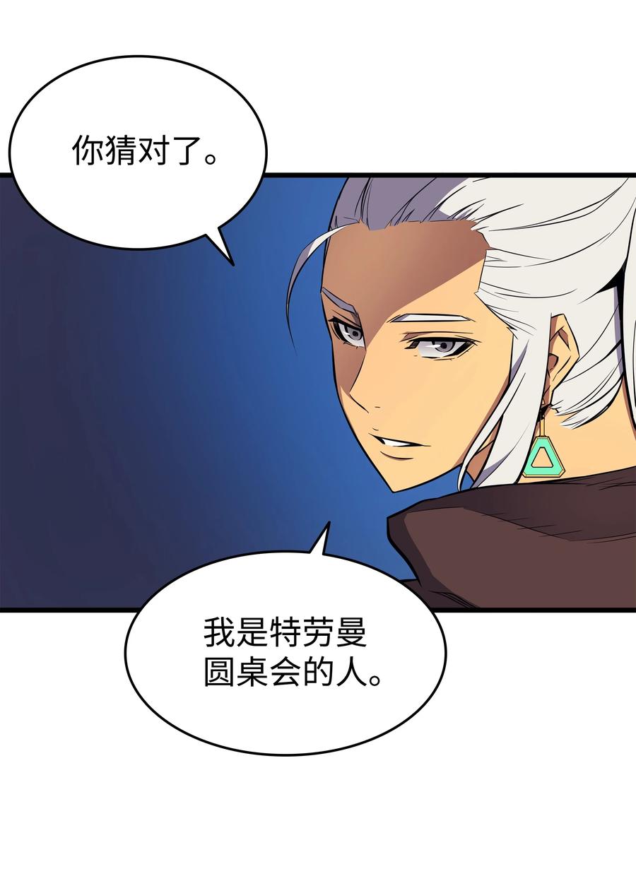 73 武王拳71