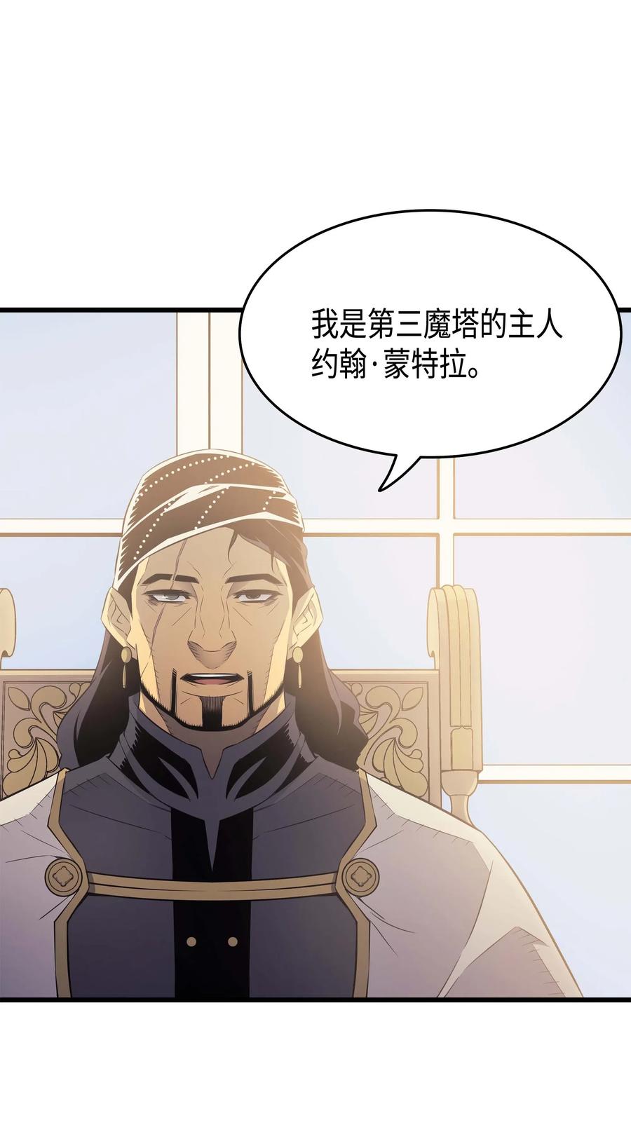 59 新的层主62