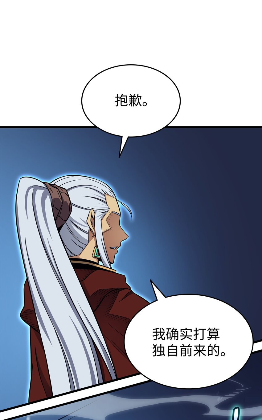 137 苟活的代价33
