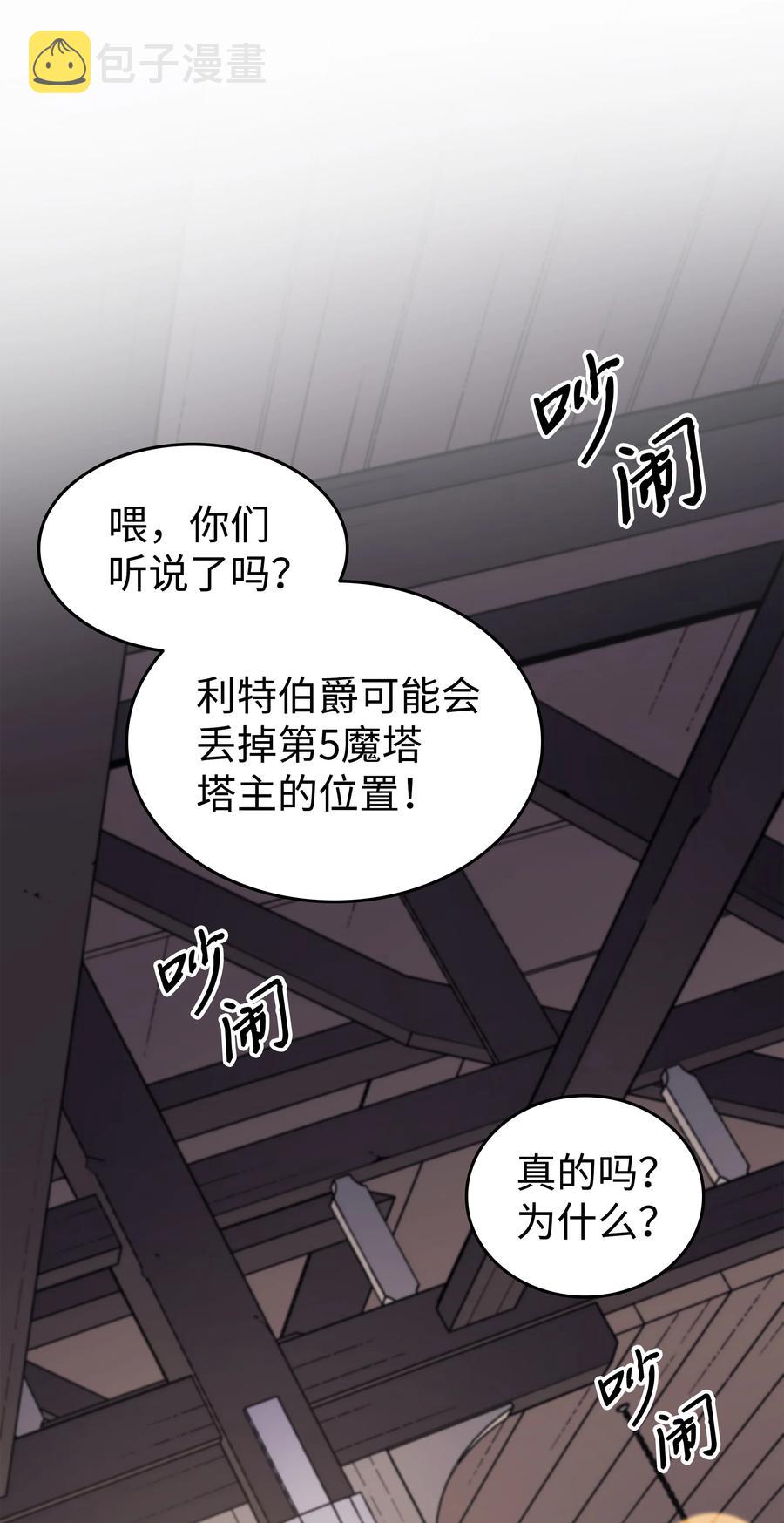 72 目的7