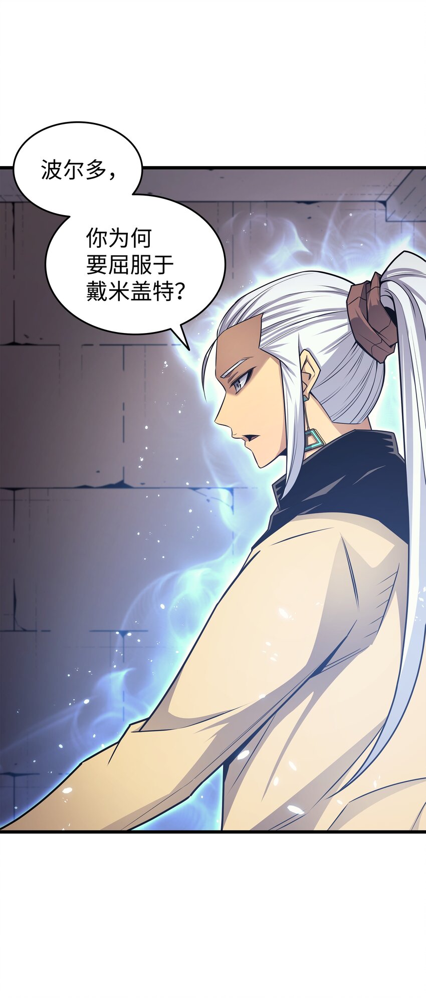 145 道高一丈56
