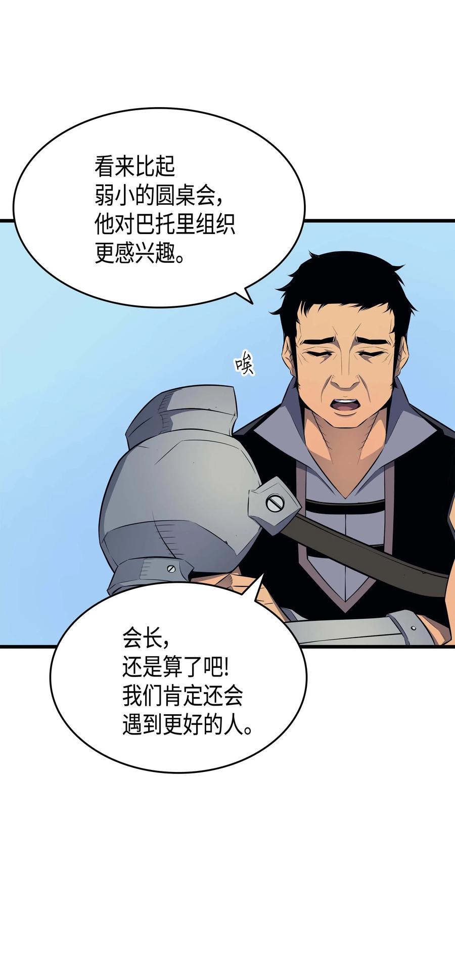 64 卢卡斯的意志70