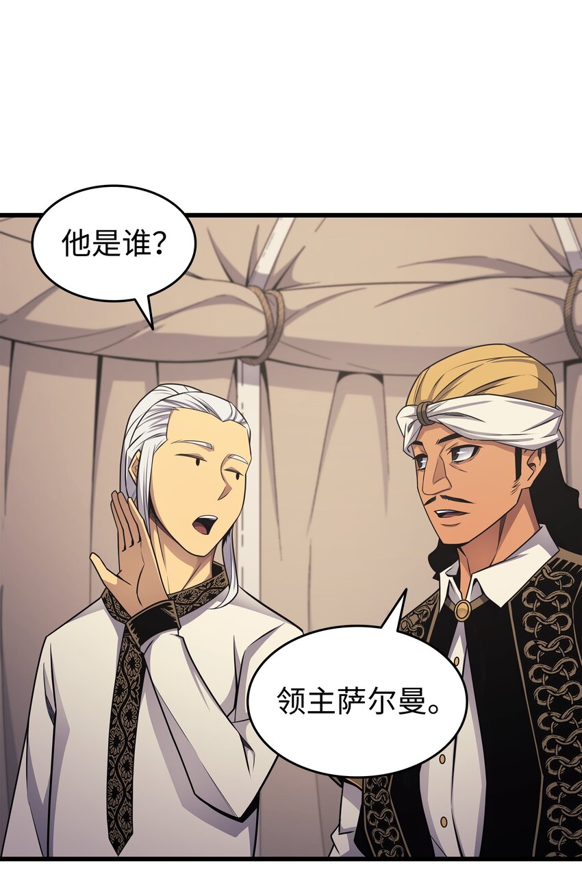 144 阿尔塔纳7