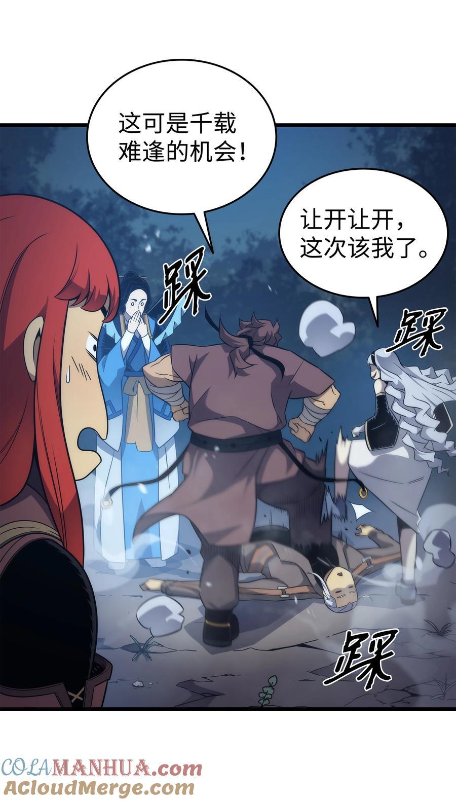 180 重逢36
