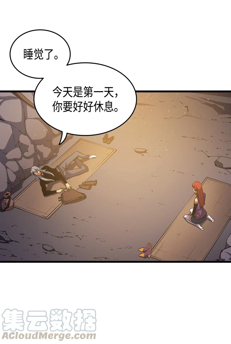 21 斗争32